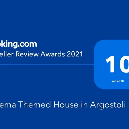 Cinema Themed House In Дом отдыха